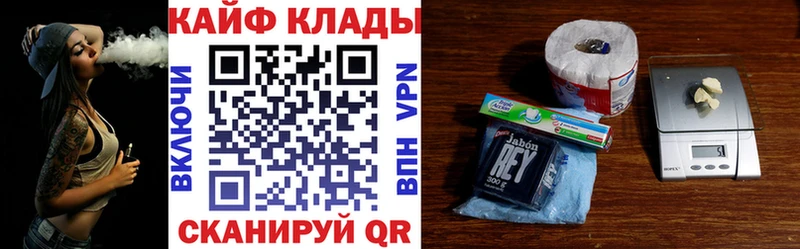 Купить закладку МАРИХУАНА  МЕФ  АМФЕТАМИН  Гашиш  COCAIN  СК  Кунгур