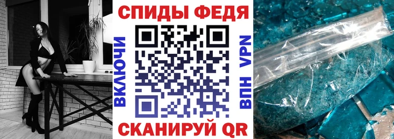 Амфетамин VHQ  Купить где  Кунгур 
