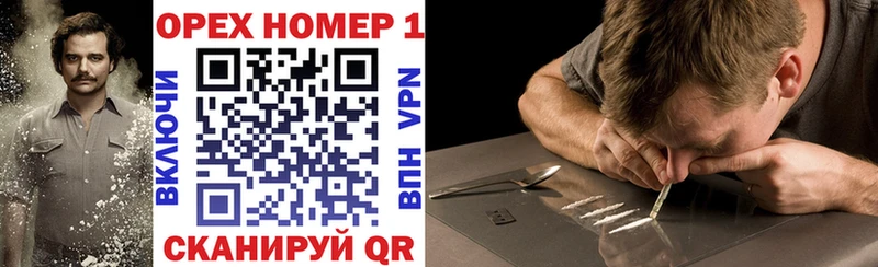 COCAIN Колумбийский Кунгур