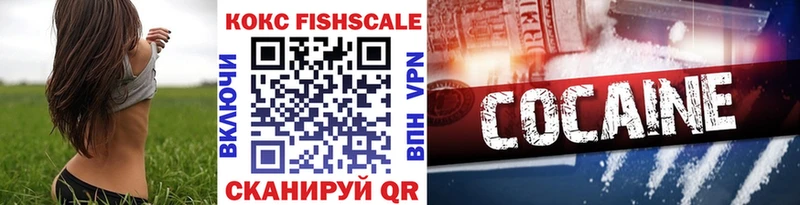 Купить  Кунгур  КОКАИН 97% 