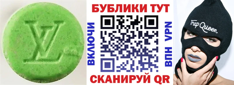 ЭКСТАЗИ TESLA  Купить закладки  Кунгур 