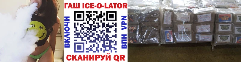 Купить  Кунгур  ГАШИШ hashish 