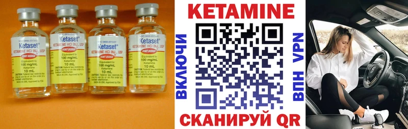 КЕТАМИН ketamine  Купить  Кунгур 