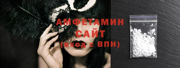 тгк Армянск