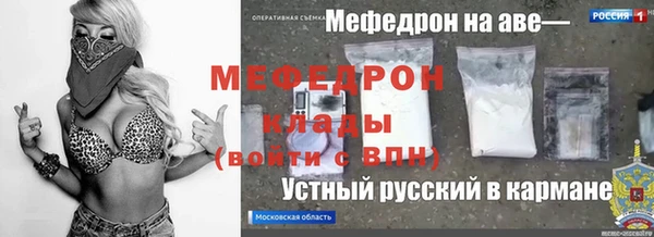 прущий лед Арсеньев