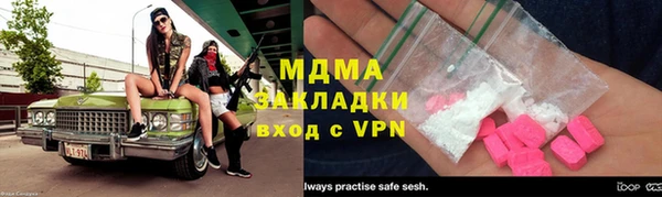 тгк Армянск
