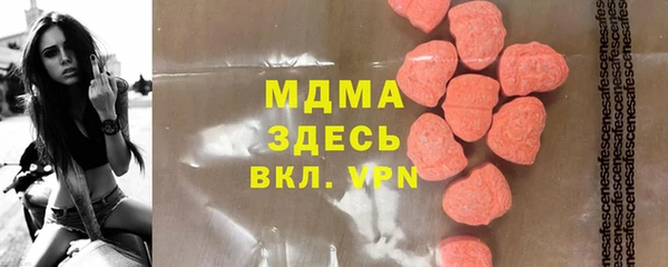 MESCALINE Аркадак