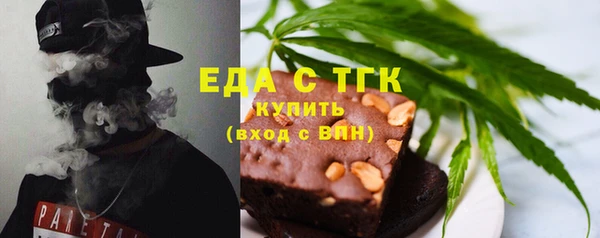 тгк Армянск
