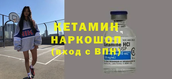 тгк Армянск