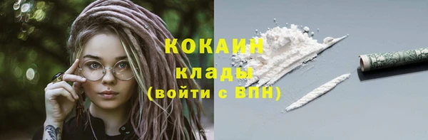 прущий лед Арсеньев