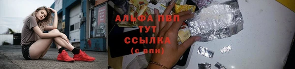 бутик Балахна