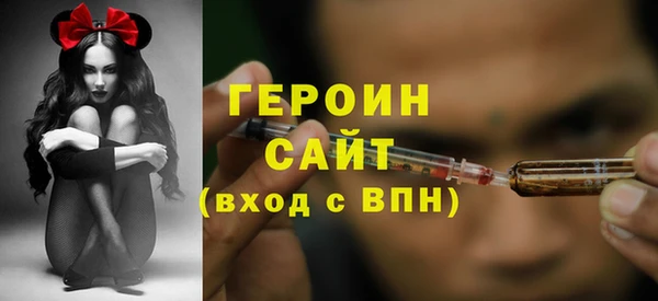 тгк Армянск