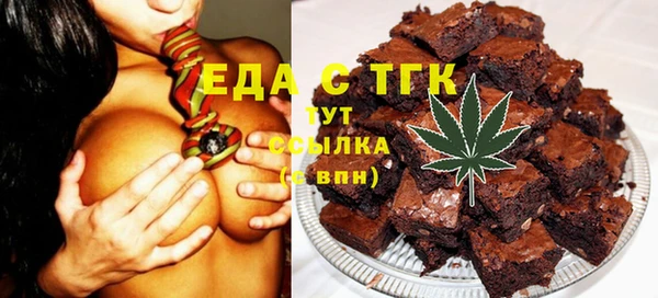 тгк Армянск