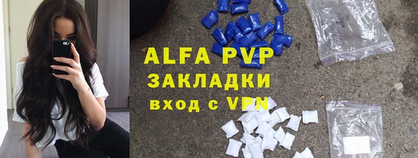 тгк Армянск