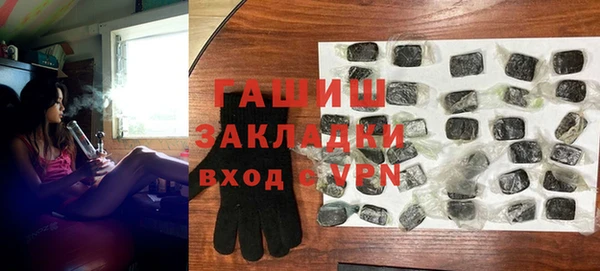 тгк Армянск