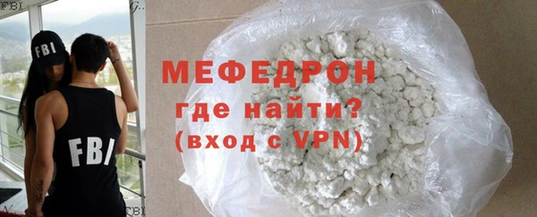 тгк Армянск