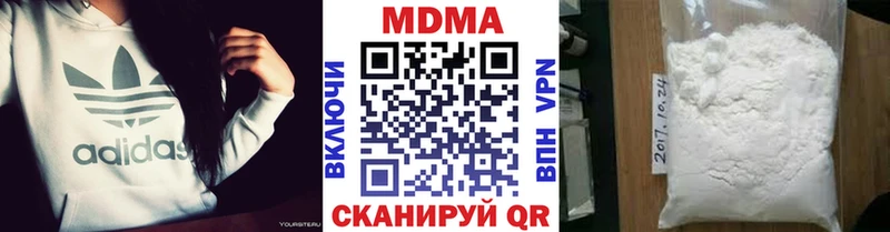 Купить  Кунгур  MDMA crystal 