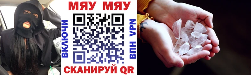 Купить где Кунгур Мефедрон 4 MMC