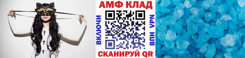 Метамфетамин пудра  Купить где  Кунгур 